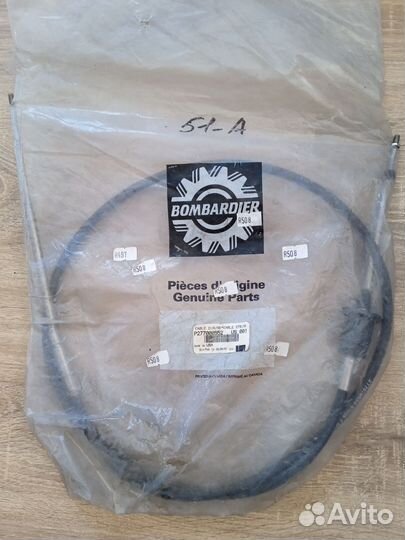 277000552 трос реверса BRP Sea-Doo GTI/GTX 96-98