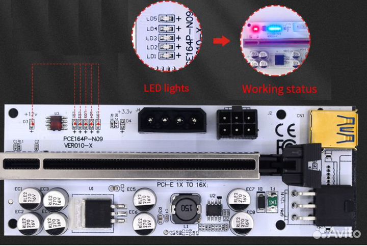Райзер pci-e x16 VER 009S, VER 010