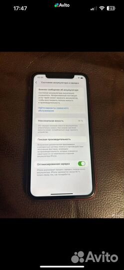 iPhone 11, 64 ГБ
