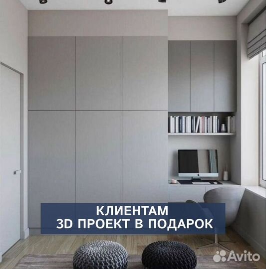 Детская мебель на заказ