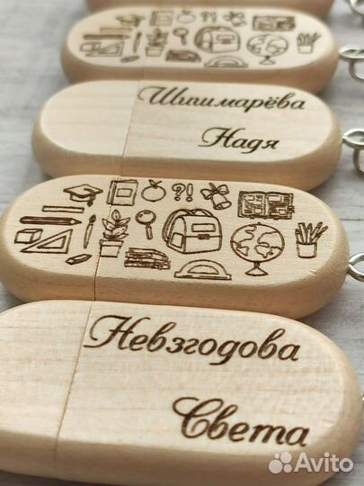 Флешка с гравировкой на выпускной