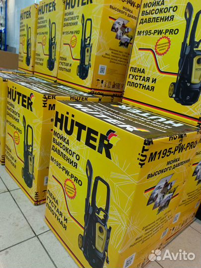 Моечная машина Huter M195-PW-PRO