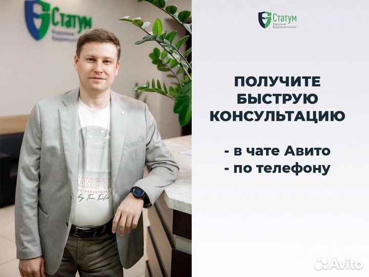Возврат водительских прав