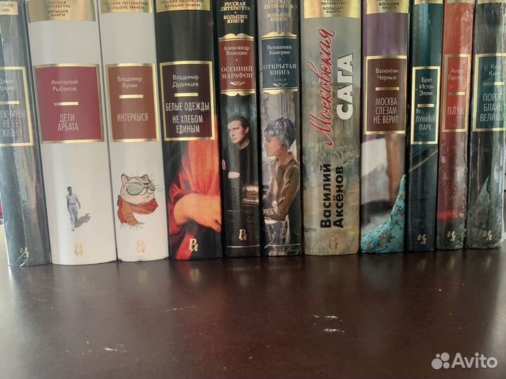 Книги серии Большие книги Иностранка, Азбука