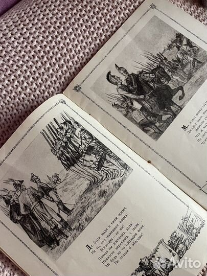 Редкие детские книги СССР 1950-х