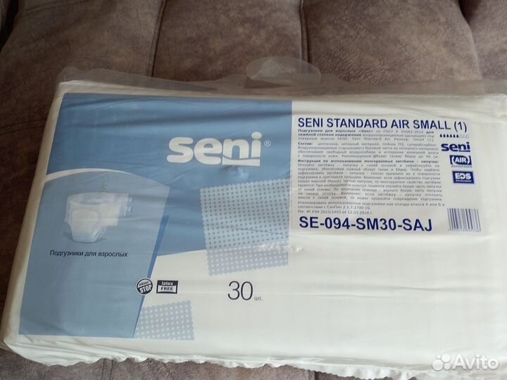 Памперсы для взрослых размер l по 30 штук