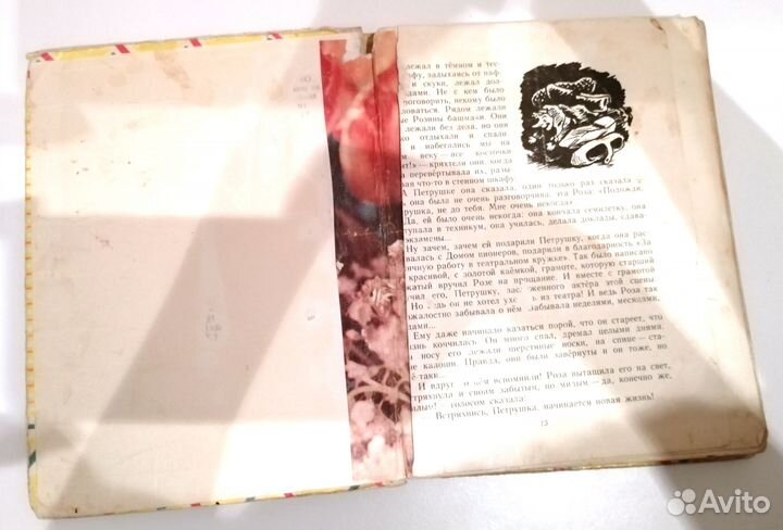 Детские книги СССР в дар