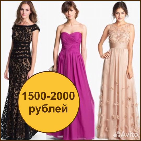 Ремонт и пошив одежды
