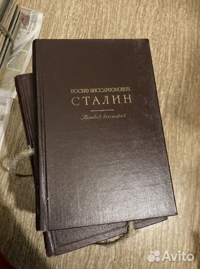 Собрание сочинений И.Сталина + краткая биография