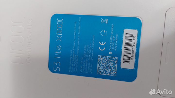 Весы напольные умные