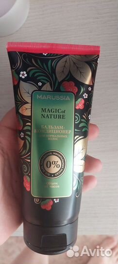 Набор ухода за волосами и лицом