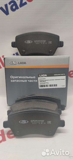 Тормозные колодки LADA Vesta,Largus, Рено