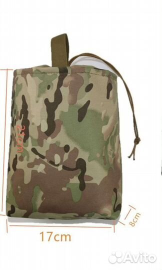 Подсумок для сброса