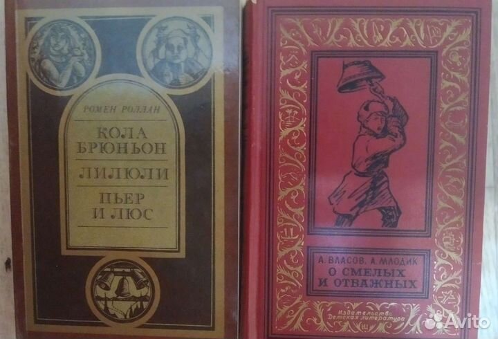 Художественные книги