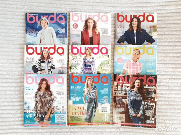 Журналы Burda