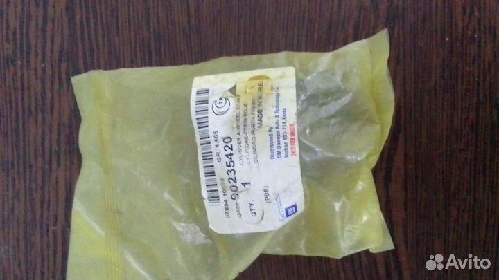 Цилиндр тормозной задний Nexia 90235420