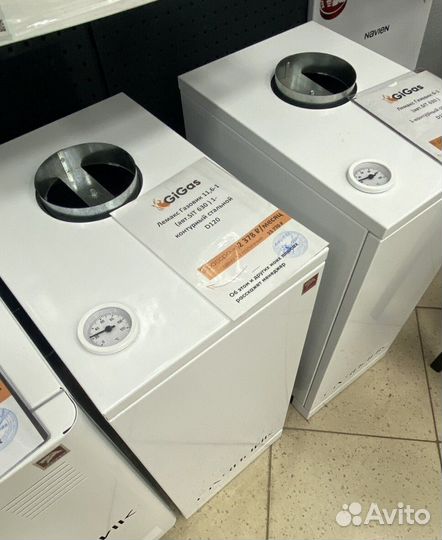 Газовый котел Lemax