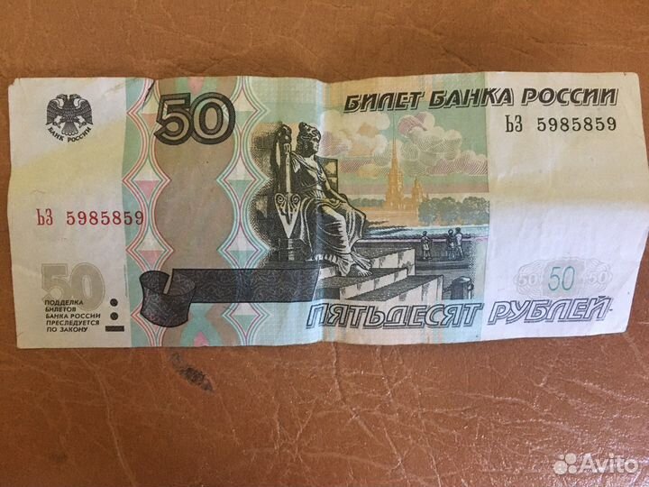 Купюры с красивыми номерами