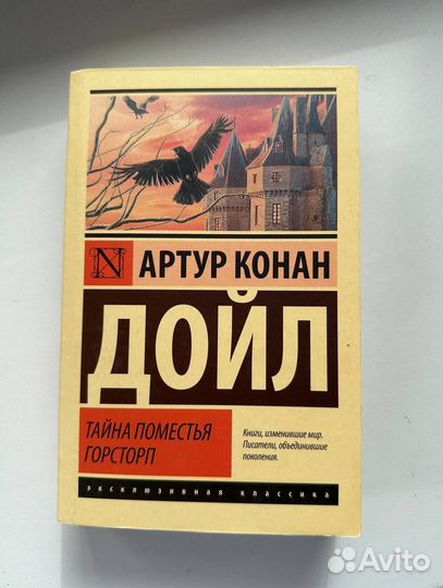 Книга для чтения 