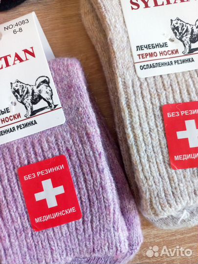 Носки детские шерстяные