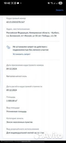 Фото объявления
