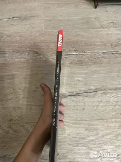 Комиксы человек паук вдали от дома