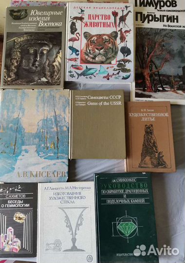 Книги