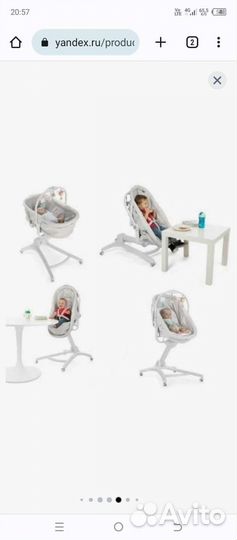 Кроватка люлька