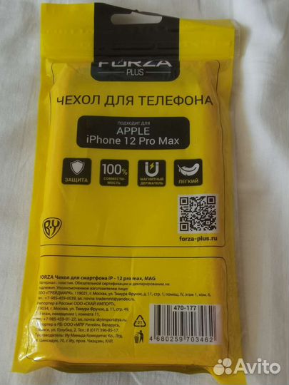 Чехол Apple iPhone 12 pro max