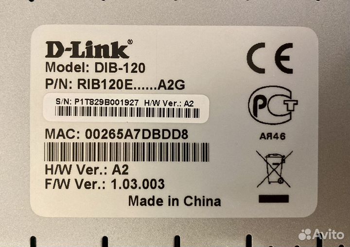 Приставка IP TV D-Link DIB-120