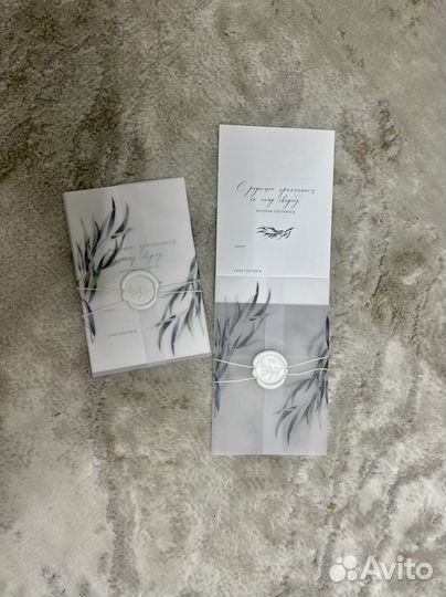 Приглашение на свадьбу