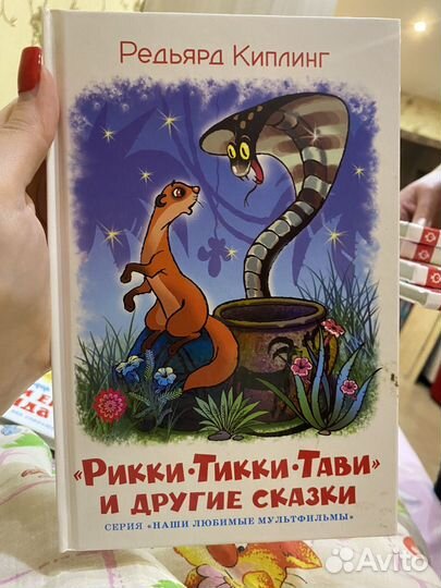 Книга