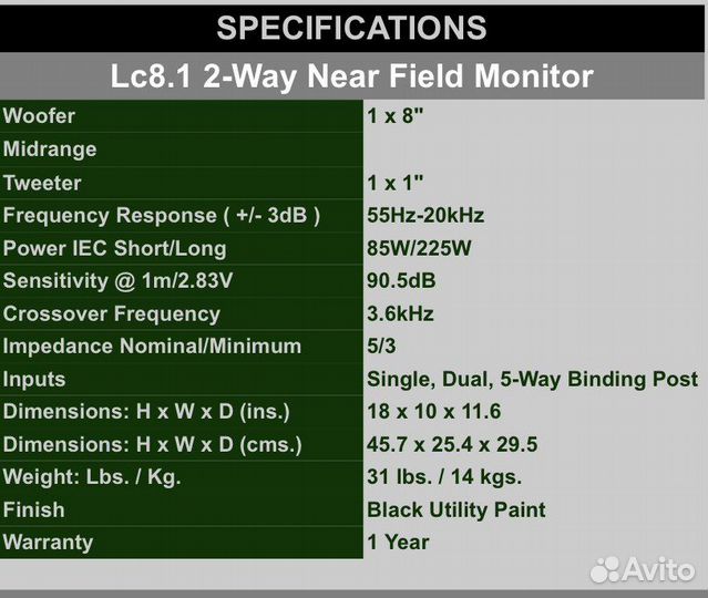 Акустика Westlake audio 8.1