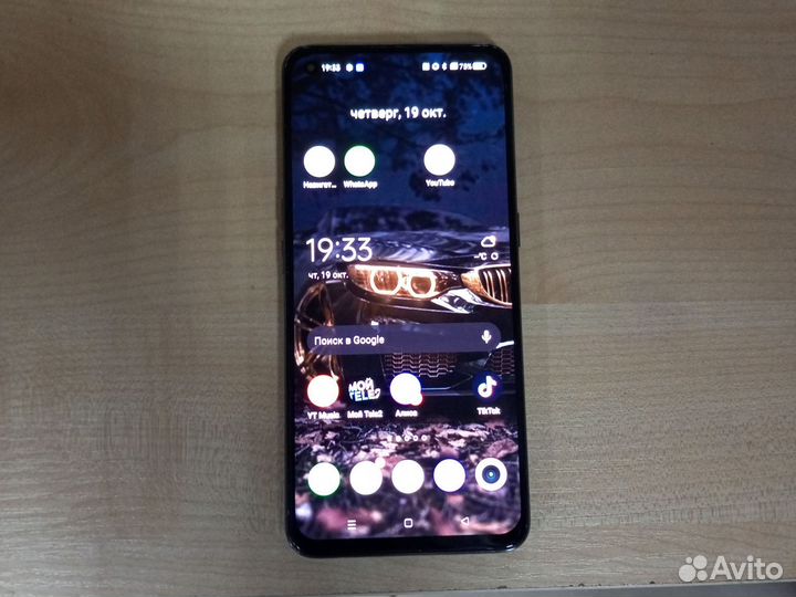 realme GT Explorer Master Edition, 8/128 ГБ