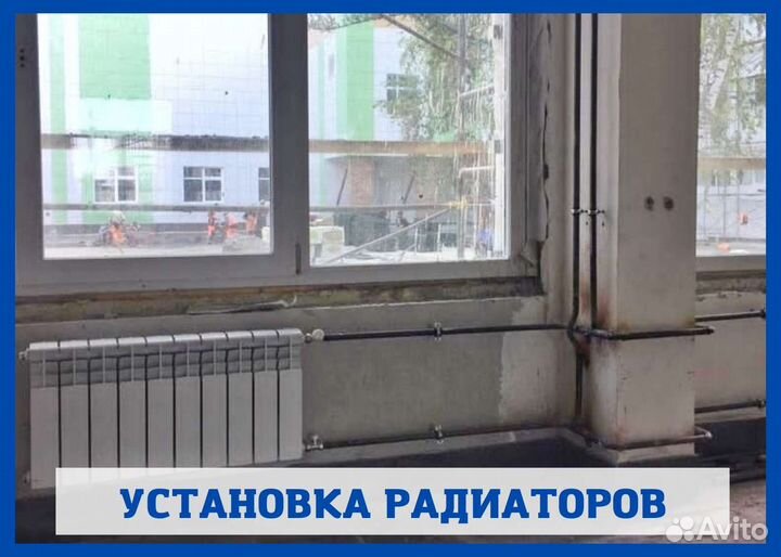 Сантехник. Устраню засор. Пайка труб. Отопление