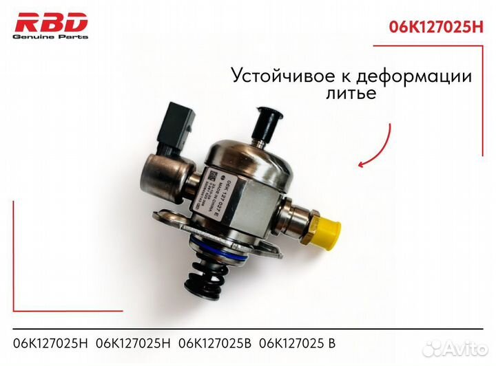 Тнвд Audi skoda VW VAG Gen3 1.8 CJE CJS