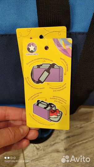 Спортивная сумка детская новая