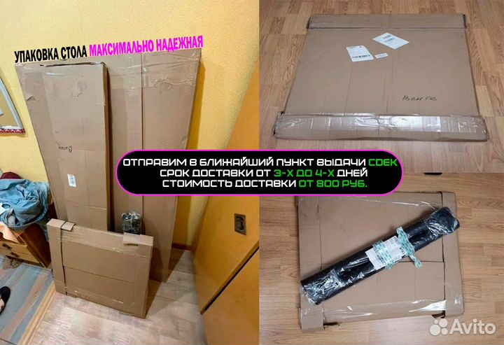 Компьютерный стол для геймера с доставкой