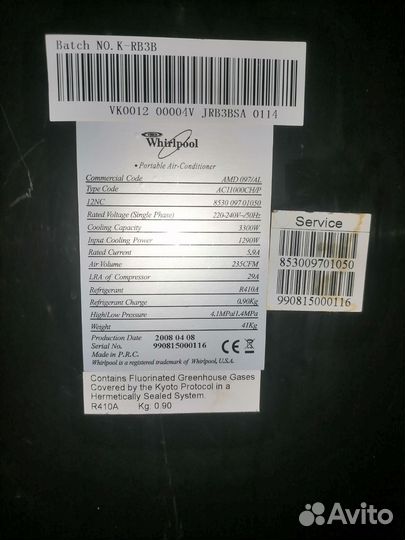 Напольный кондиционер electrolux