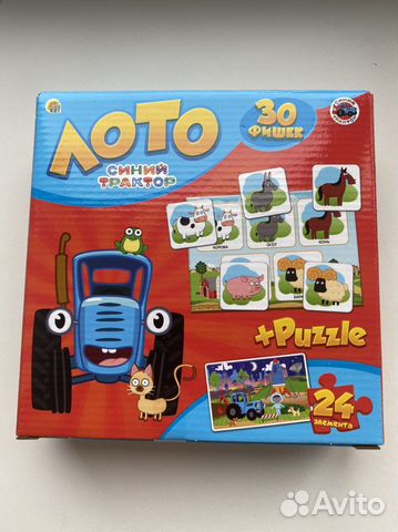 Лото синий трактор 30 фишек+пазл 24 эл
