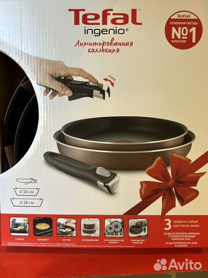 Набор посуды tefal ingenio 3 предмета 24 см 28 см