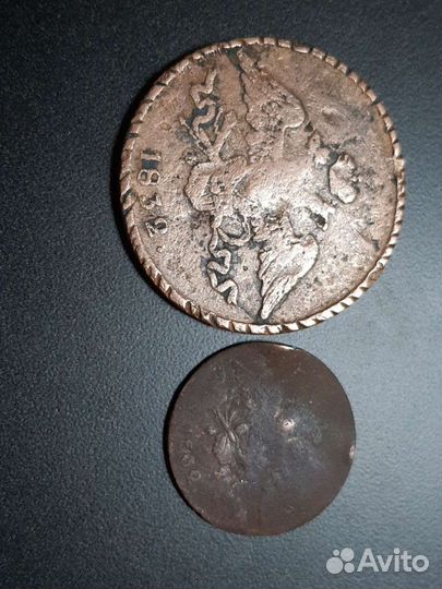 Монеты 1 и 5 копеек 1832 года