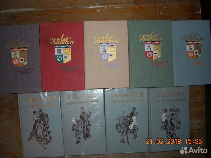 Собрания сочинений детских писателей