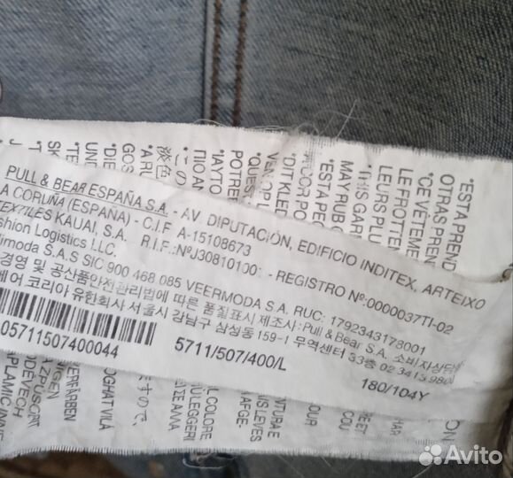 Джинсовая куртка мужская