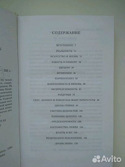 Книги продаю