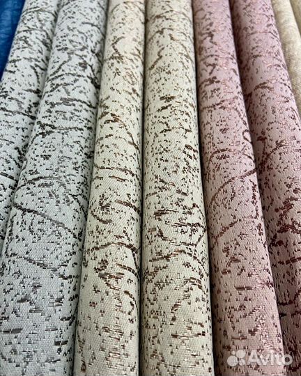 Шторы Портьеры Блэкаут