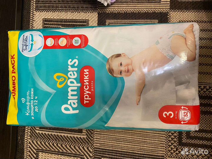 Подгузники-трусики pampers 3
