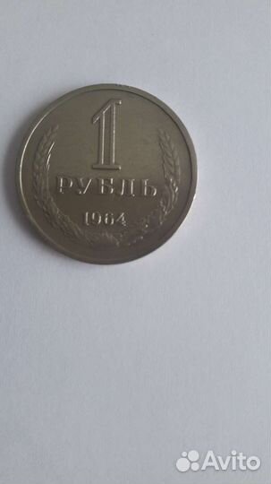 Монеты СССР