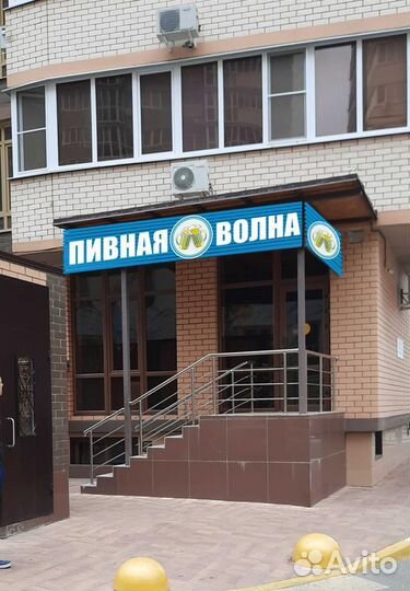 Продавец консультант