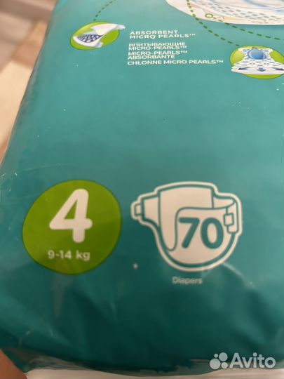 Подгузники pampers 4